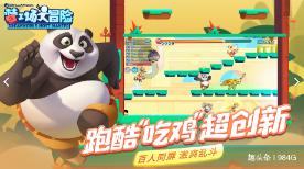 宁津县人民医院引进缺血预适应训练仪