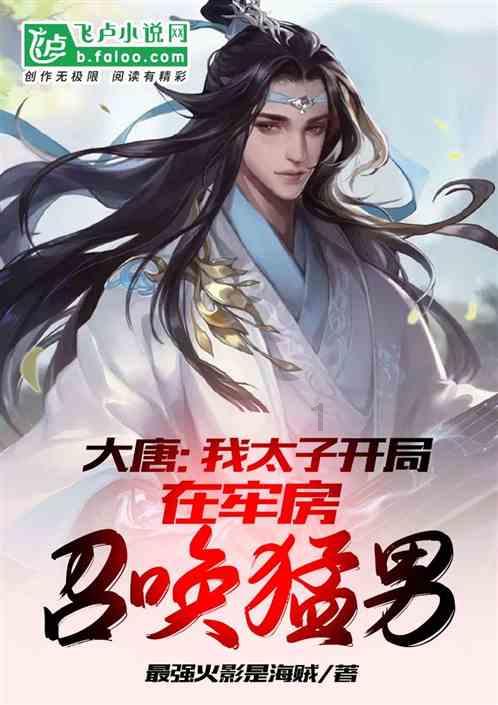 海天瑞声去年预亏至少2700万元：基础数据领域客户需求减缓