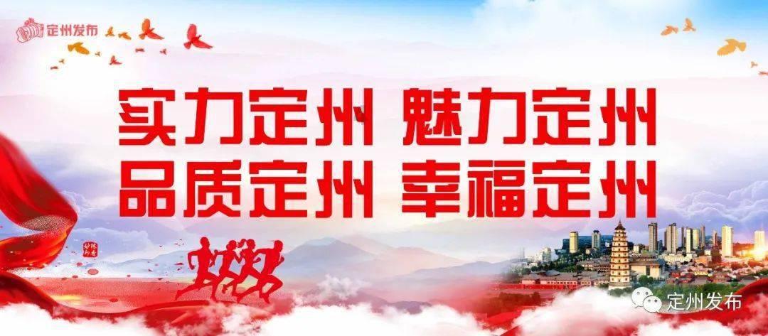 天龙八部手游