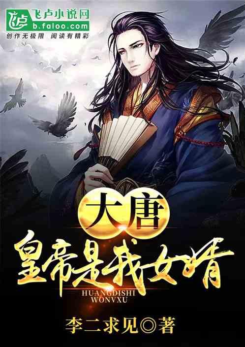 迷人的妖精