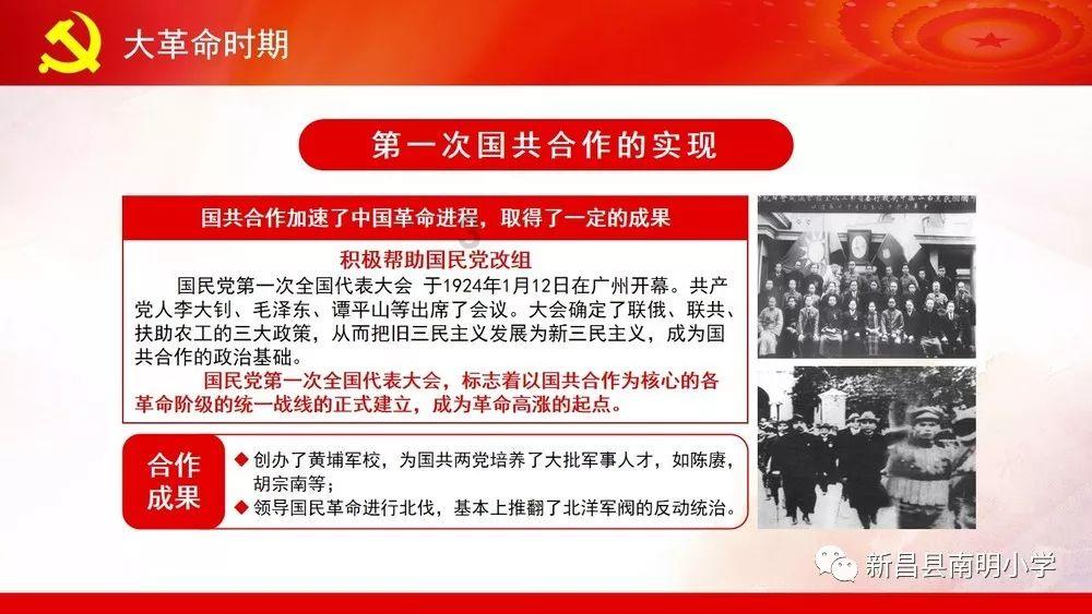 罗马2：全面战争