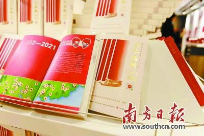 秘密基地找不同