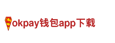 全新游戏广告公司okpay钱包app下载，专注游戏行业推广